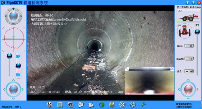 西区管道CCTV检测专家-炜誉市政工程有限公司