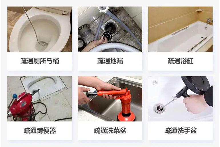 西区下水道疏通电话【管道疏通】24h专业上门服务